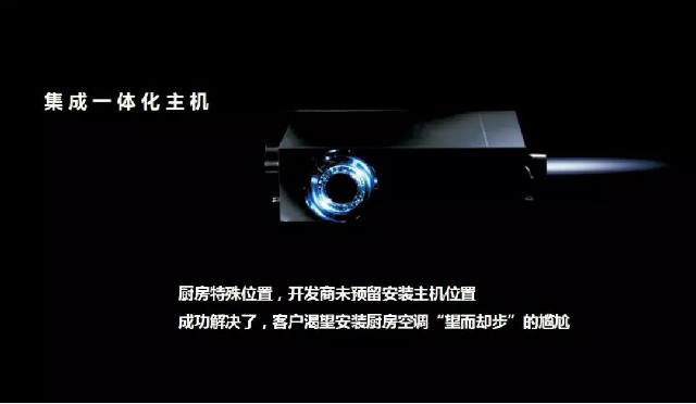 廚房空調