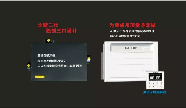 廚房空調
