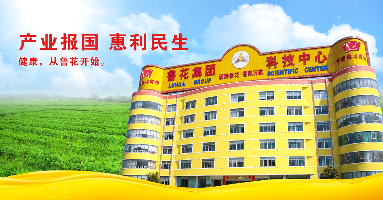 國貨新勢力，歐陸美居抗菌吊頂成功應用國家重點龍頭企業-魯花集團