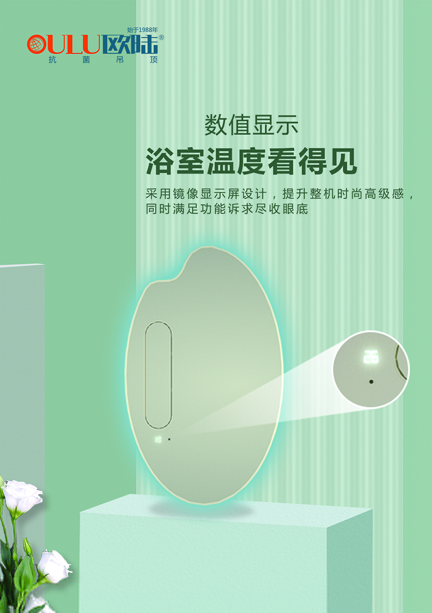 OEAPPLE-EHF 蘋果機