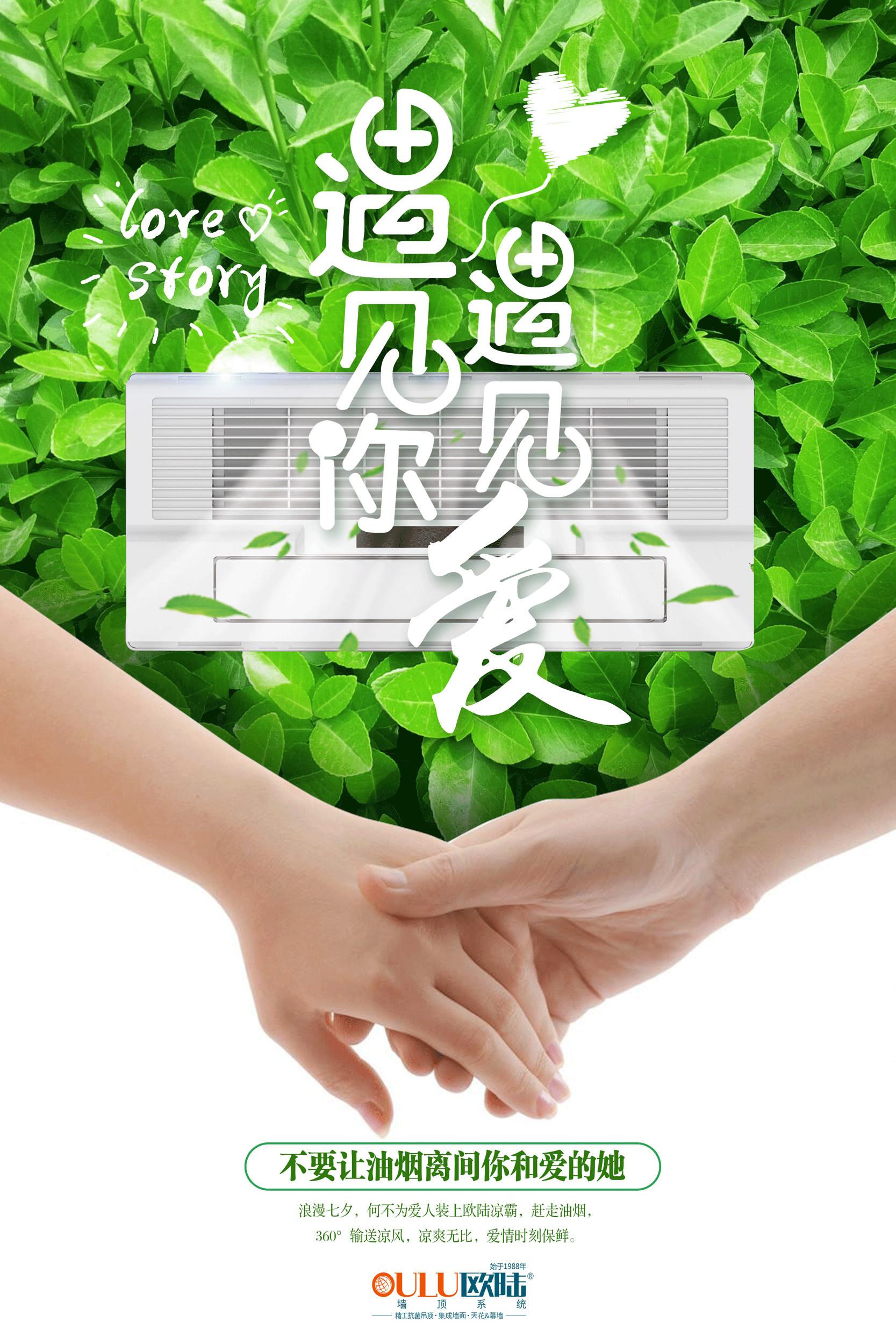 七夕快樂！