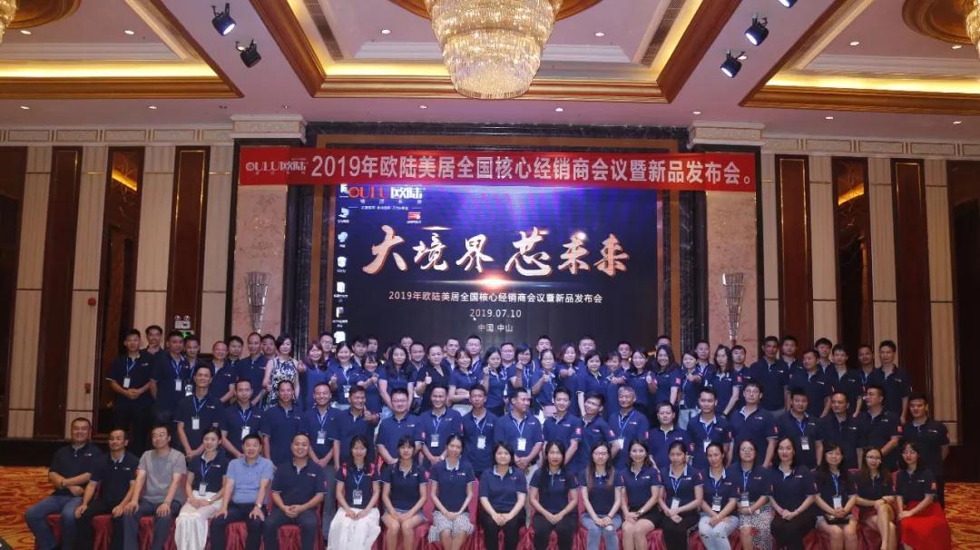 歐陸美居專訪：大境界，芯未來(lái)，新國(guó)貨智造全屋墻頂系統(tǒng)新榮耀！