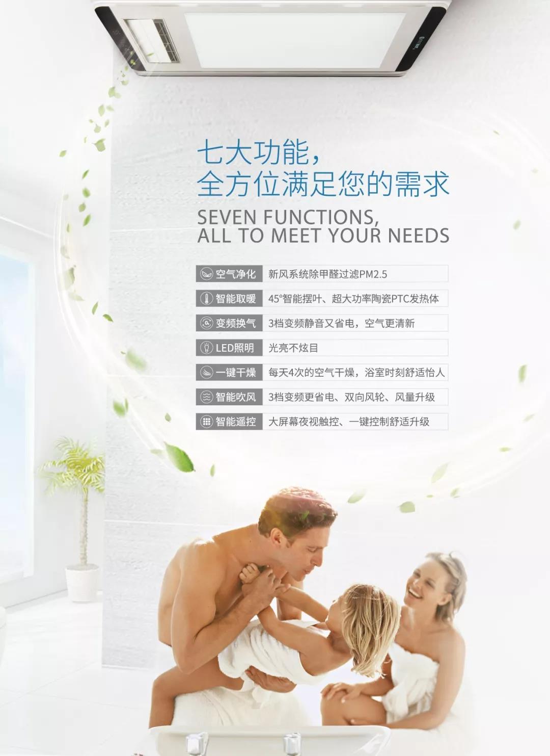 取暖器還有這些功能，你不能錯過！