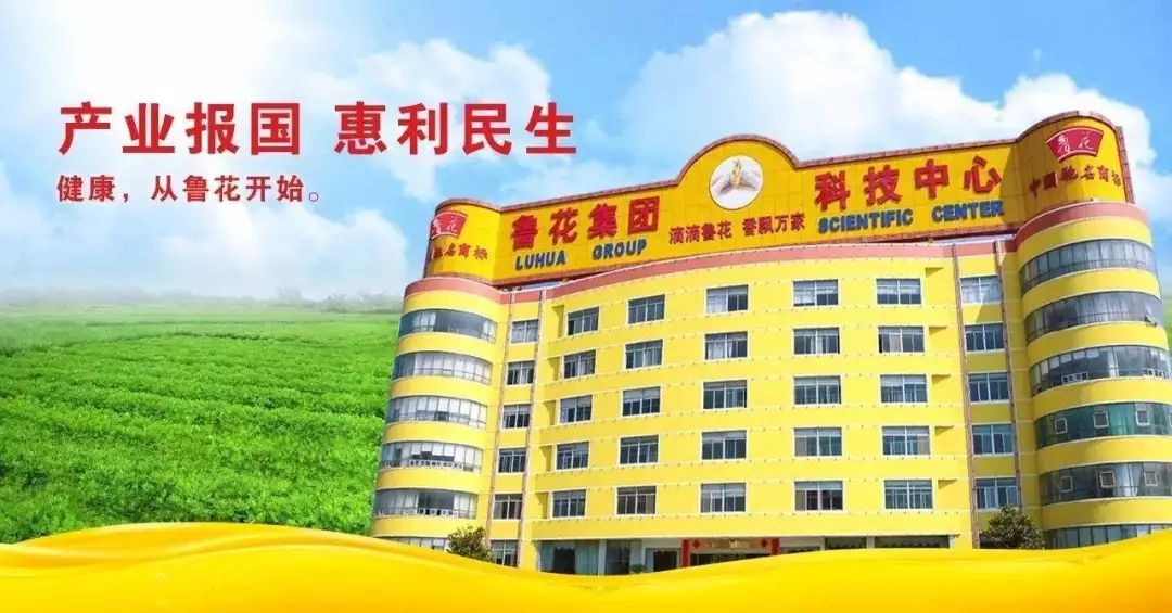國貨新勢力，歐陸美居抗菌吊頂成功應用國家重點龍頭企業-魯花集團