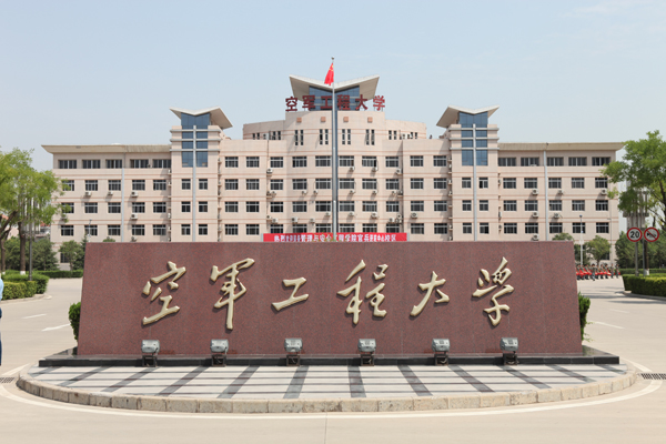 精工質造之選！歐陸美居抗菌吊頂應用空軍工程大學航空工程學院