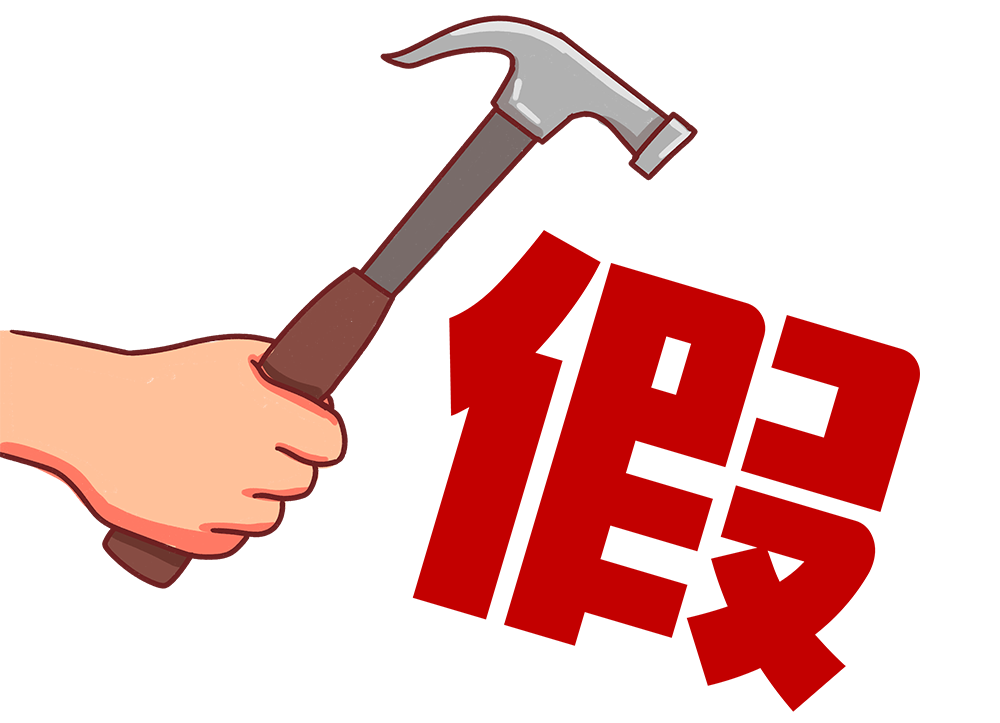 歐陸美居打假聲明：市場存在仿冒“歐陸”品牌，請消費(fèi)者謹(jǐn)防上當(dāng)